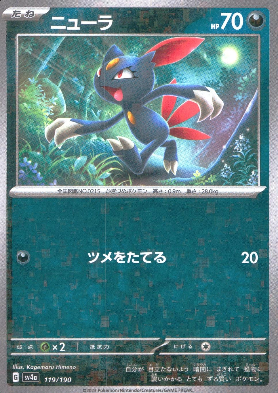 メイン商品画像