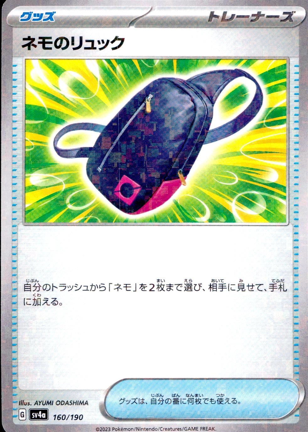 メイン商品画像