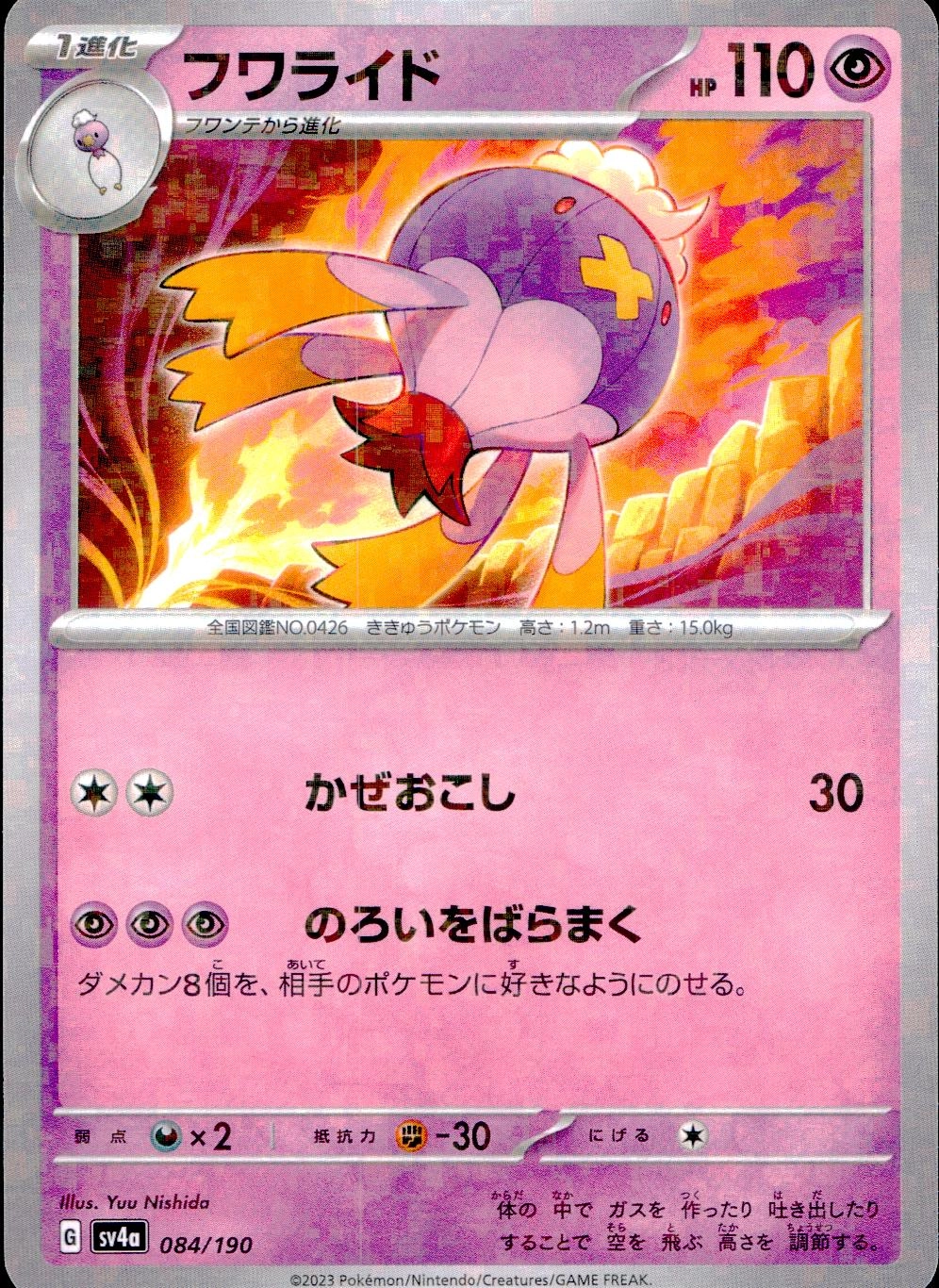 メイン商品画像