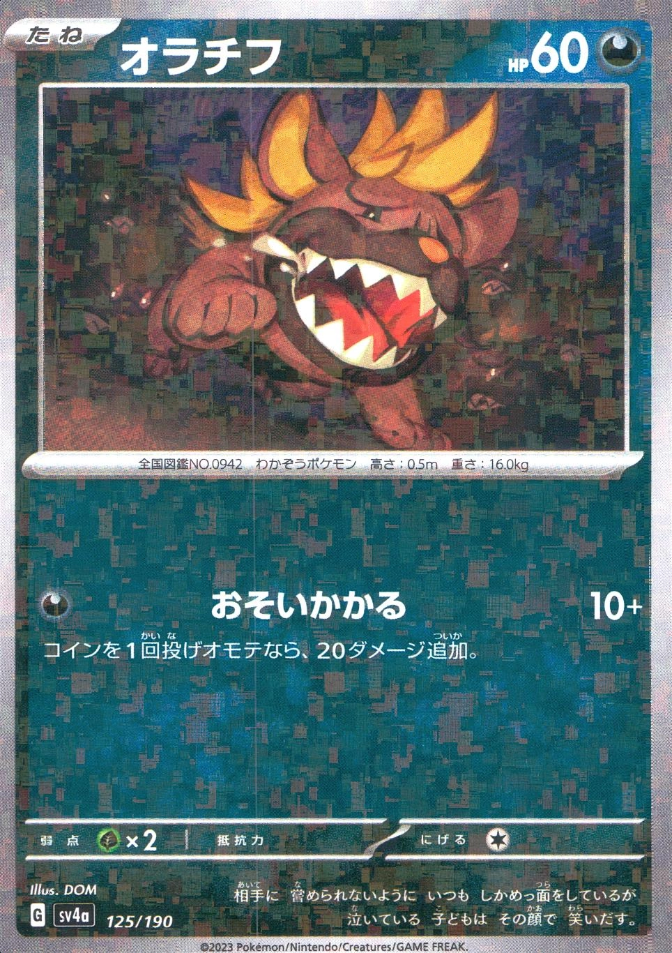 メイン商品画像