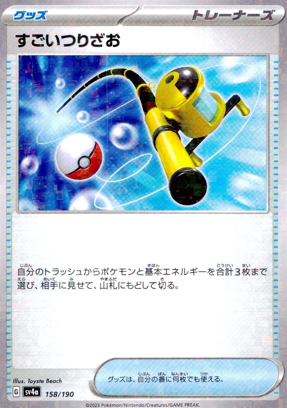 メイン商品画像