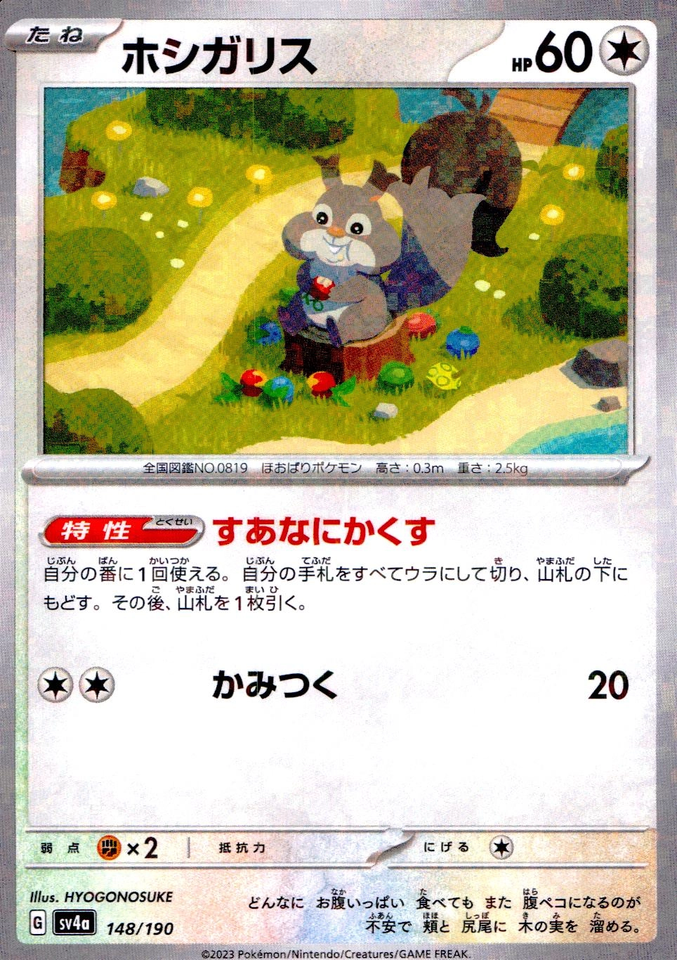 メイン商品画像