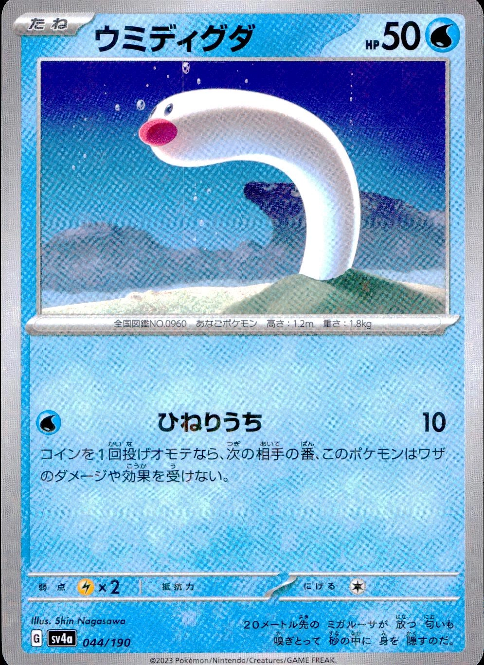 メイン商品画像