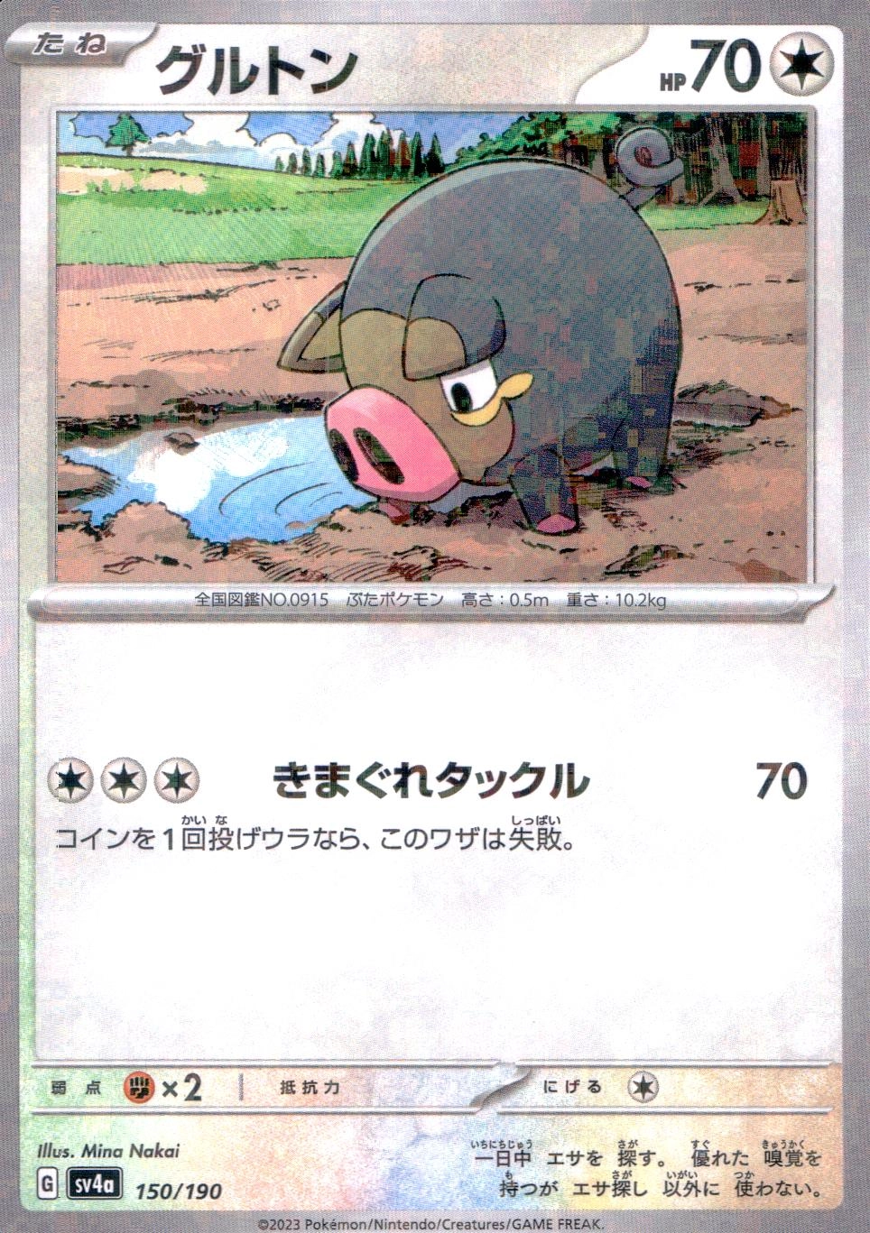 メイン商品画像