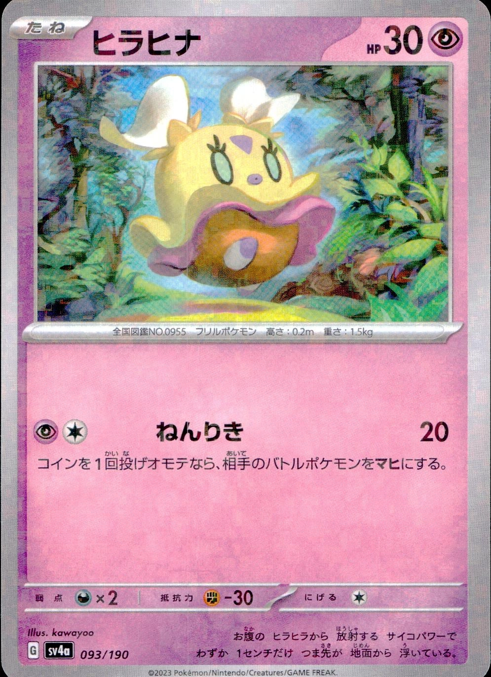 メイン商品画像