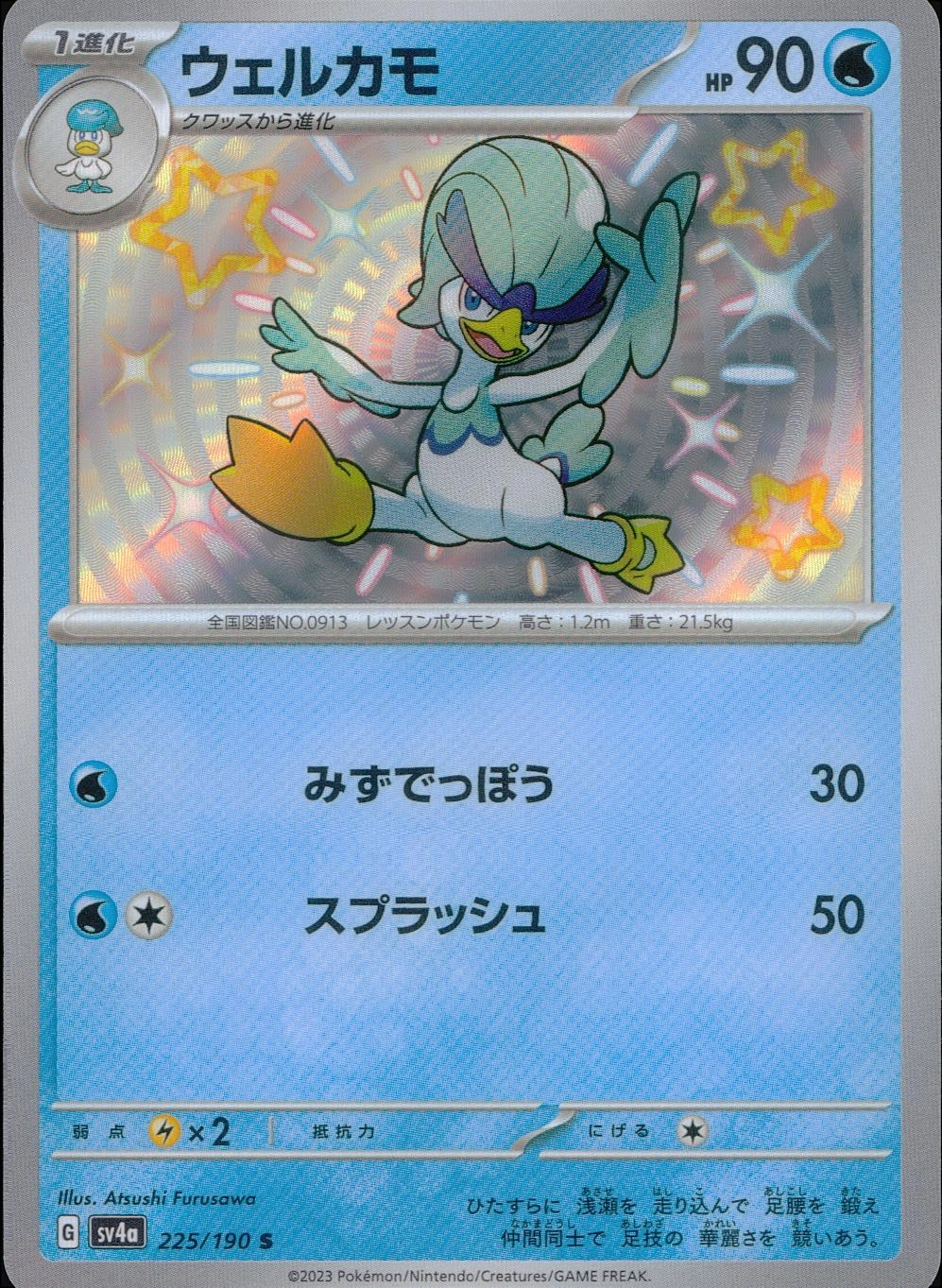 メイン商品画像