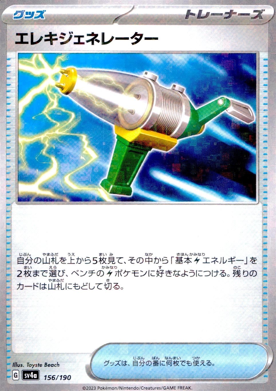 メイン商品画像