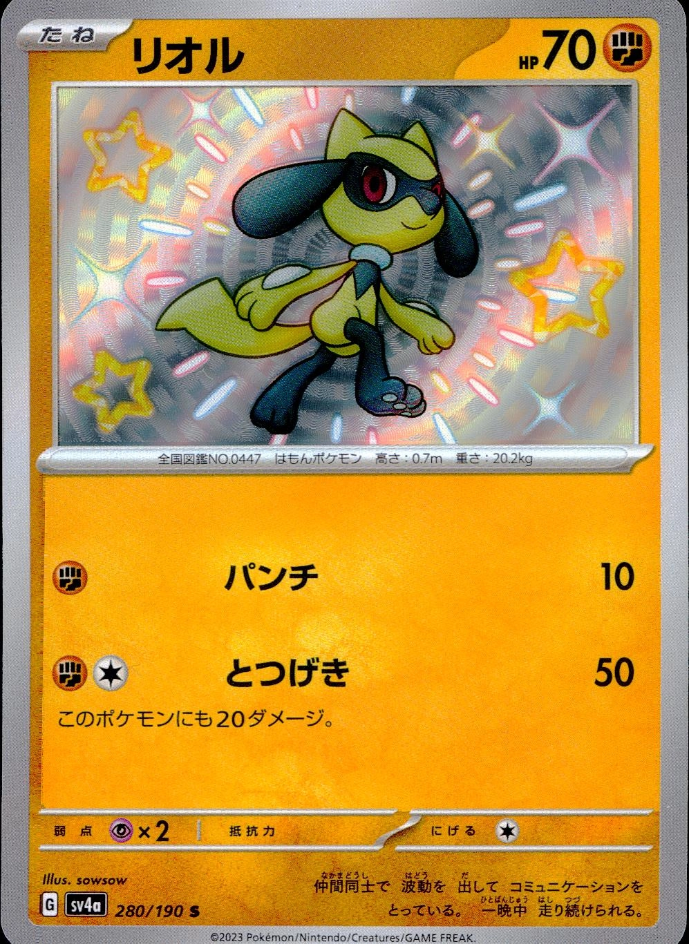 メイン商品画像