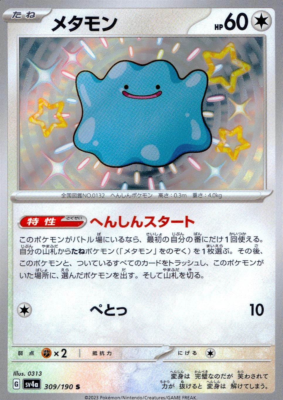 メイン商品画像