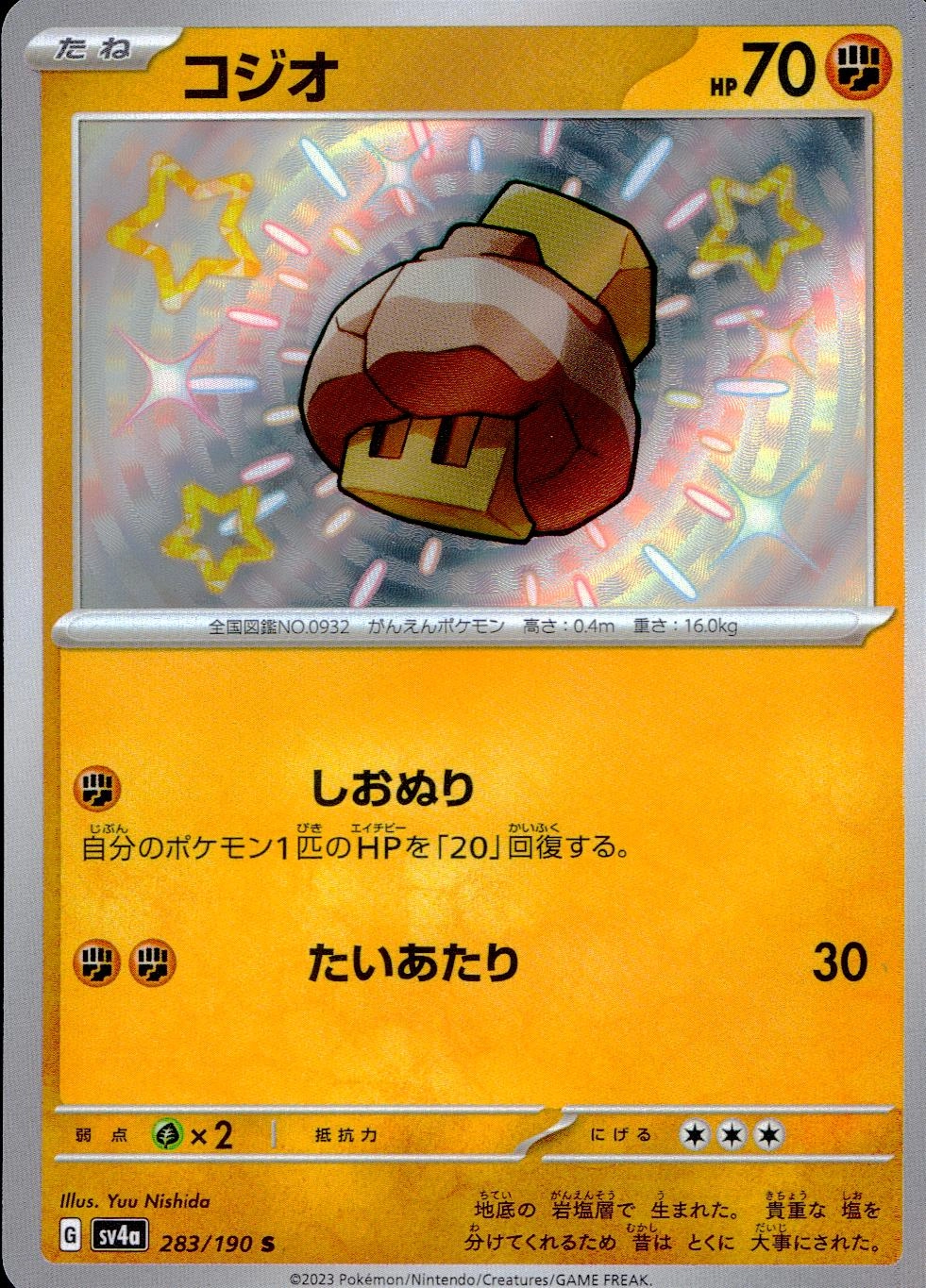 メイン商品画像