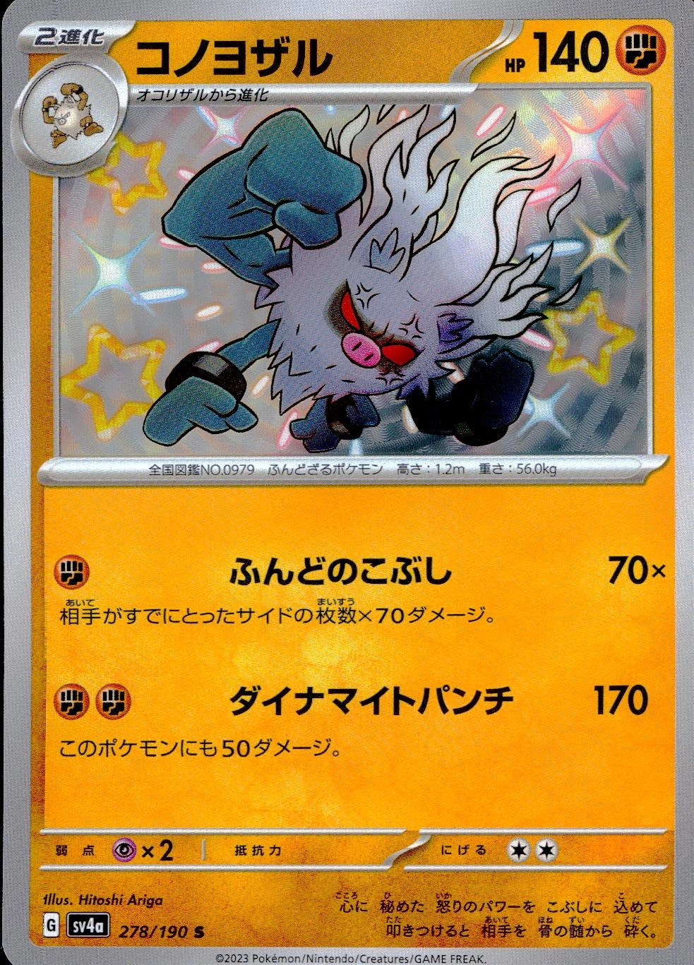 メイン商品画像