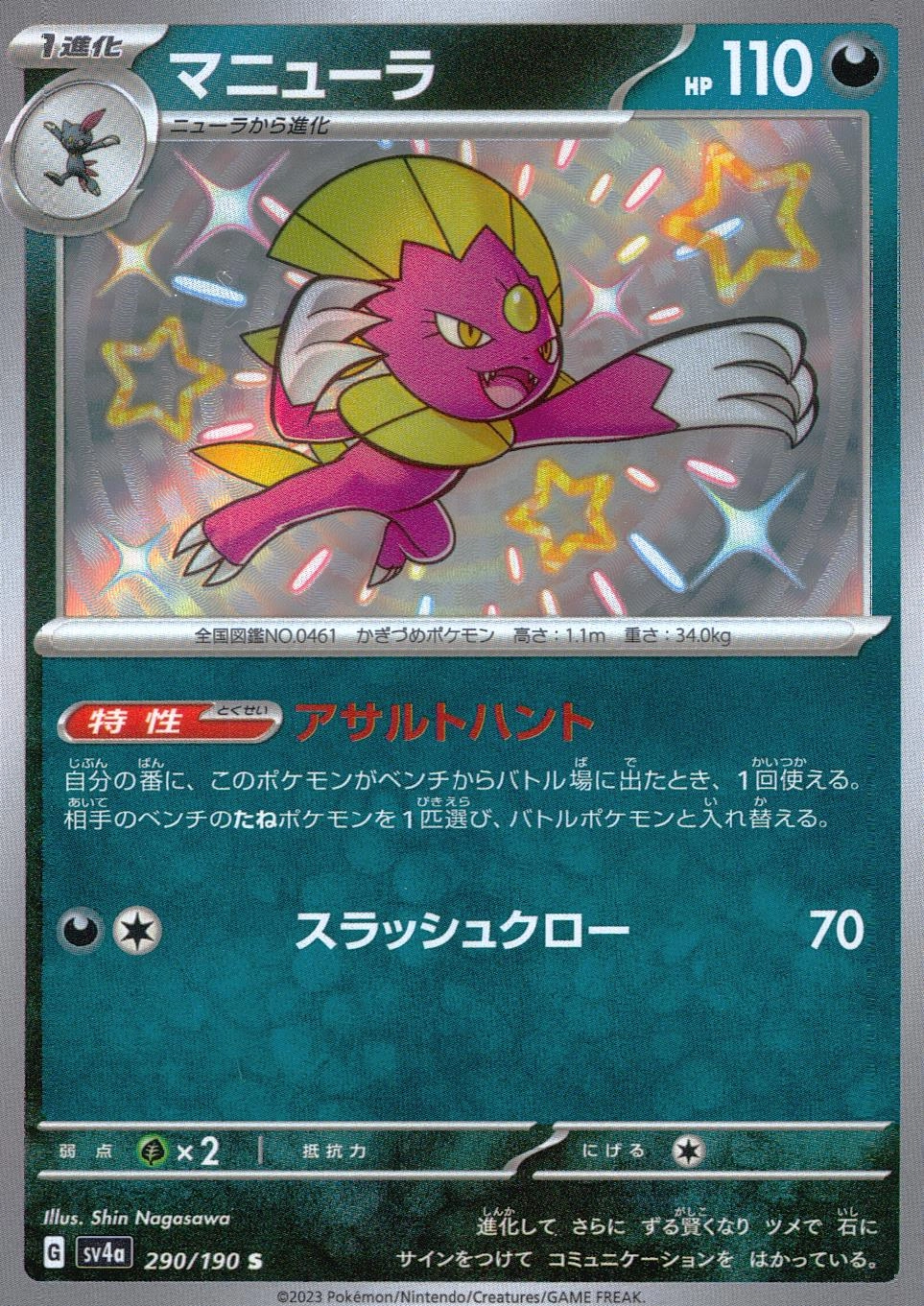 メイン商品画像