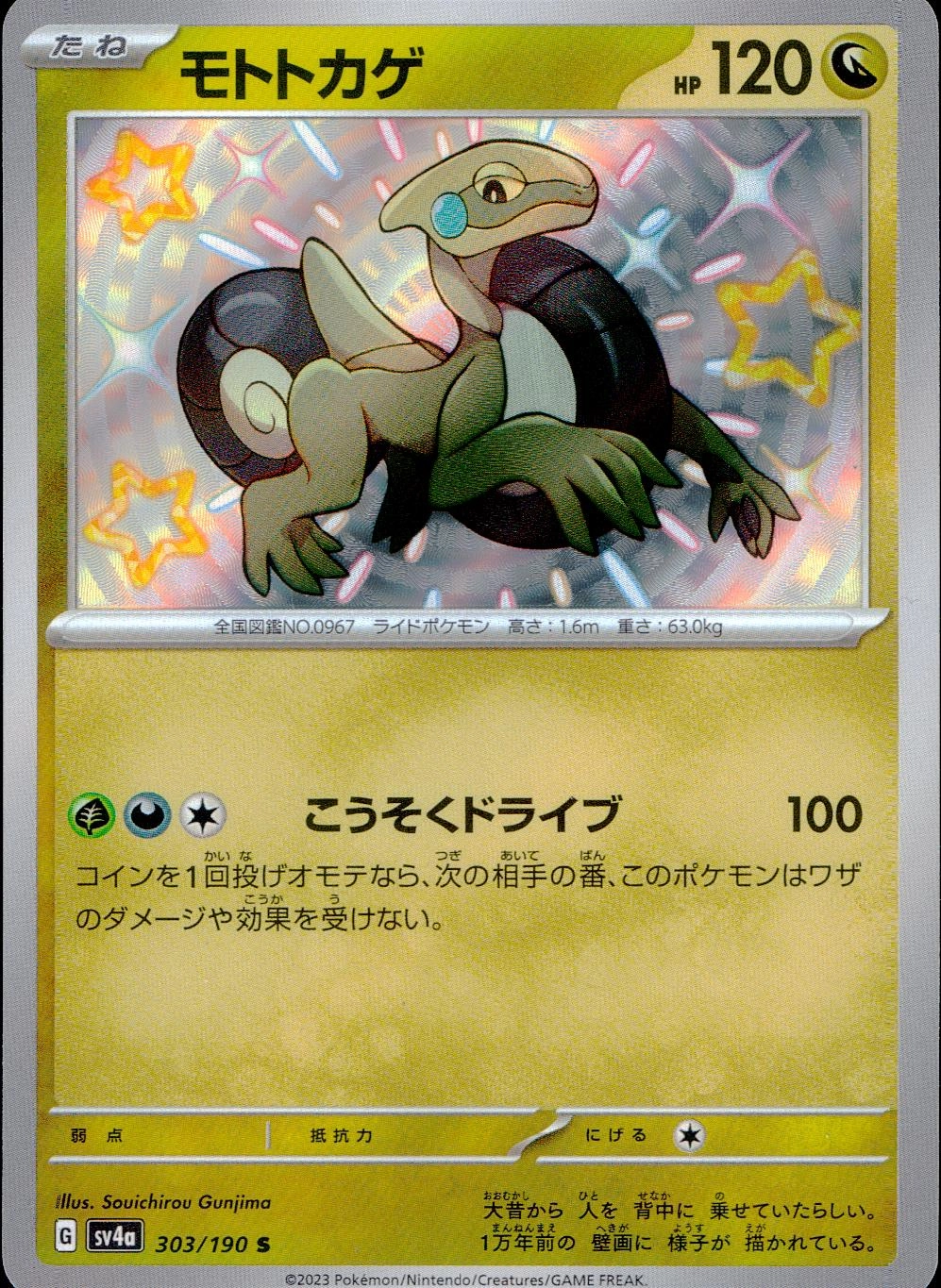 メイン商品画像