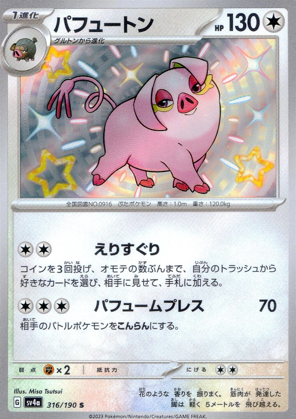 メイン商品画像