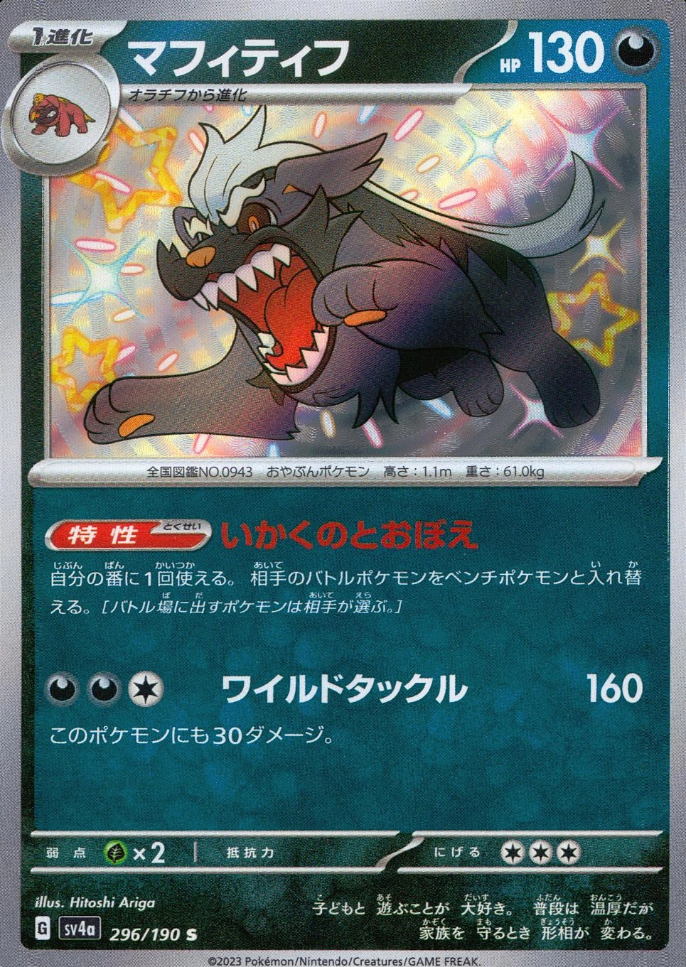 メイン商品画像