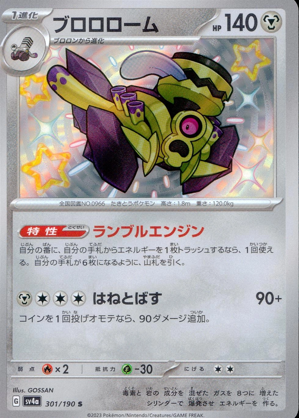 メイン商品画像