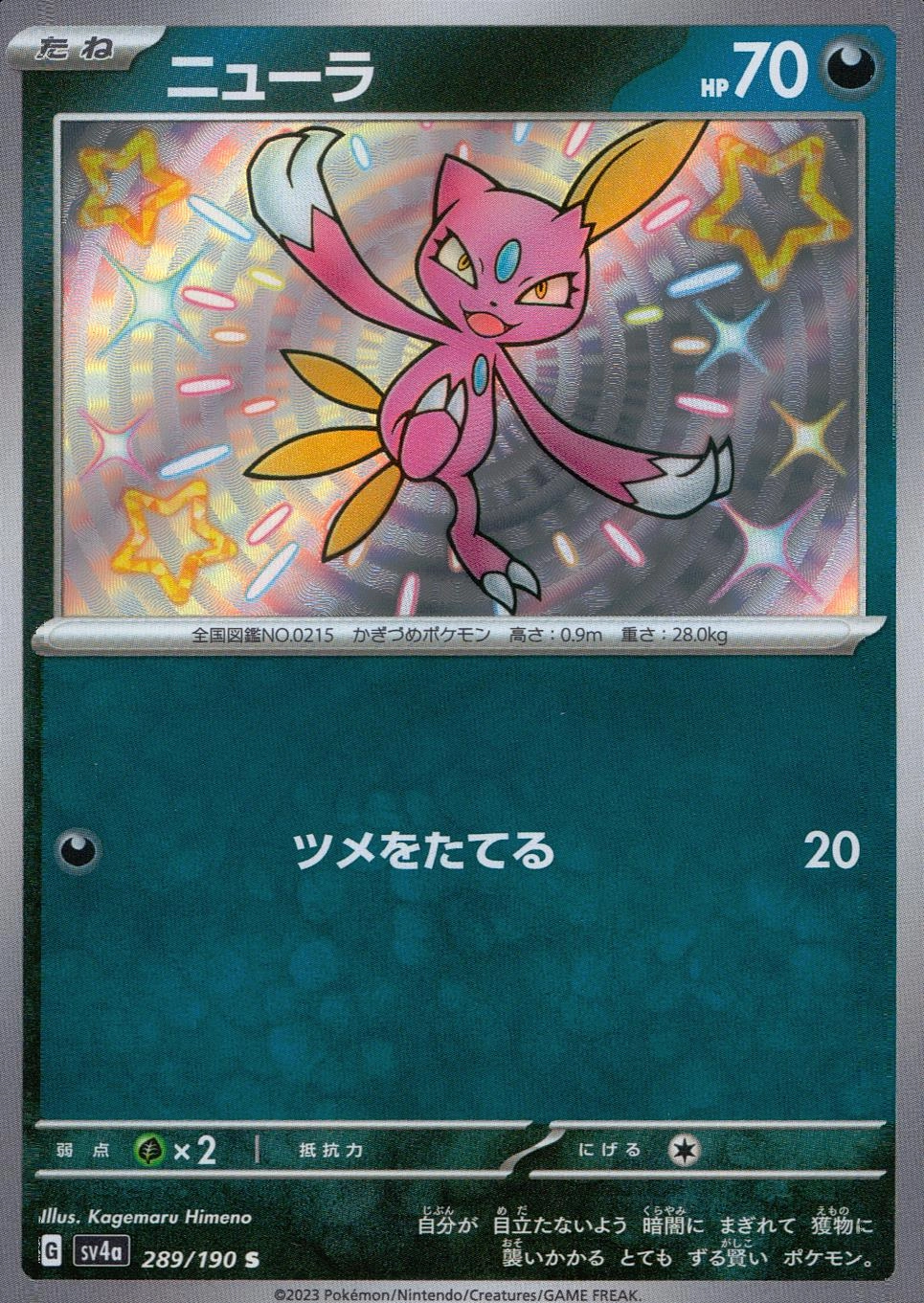 メイン商品画像