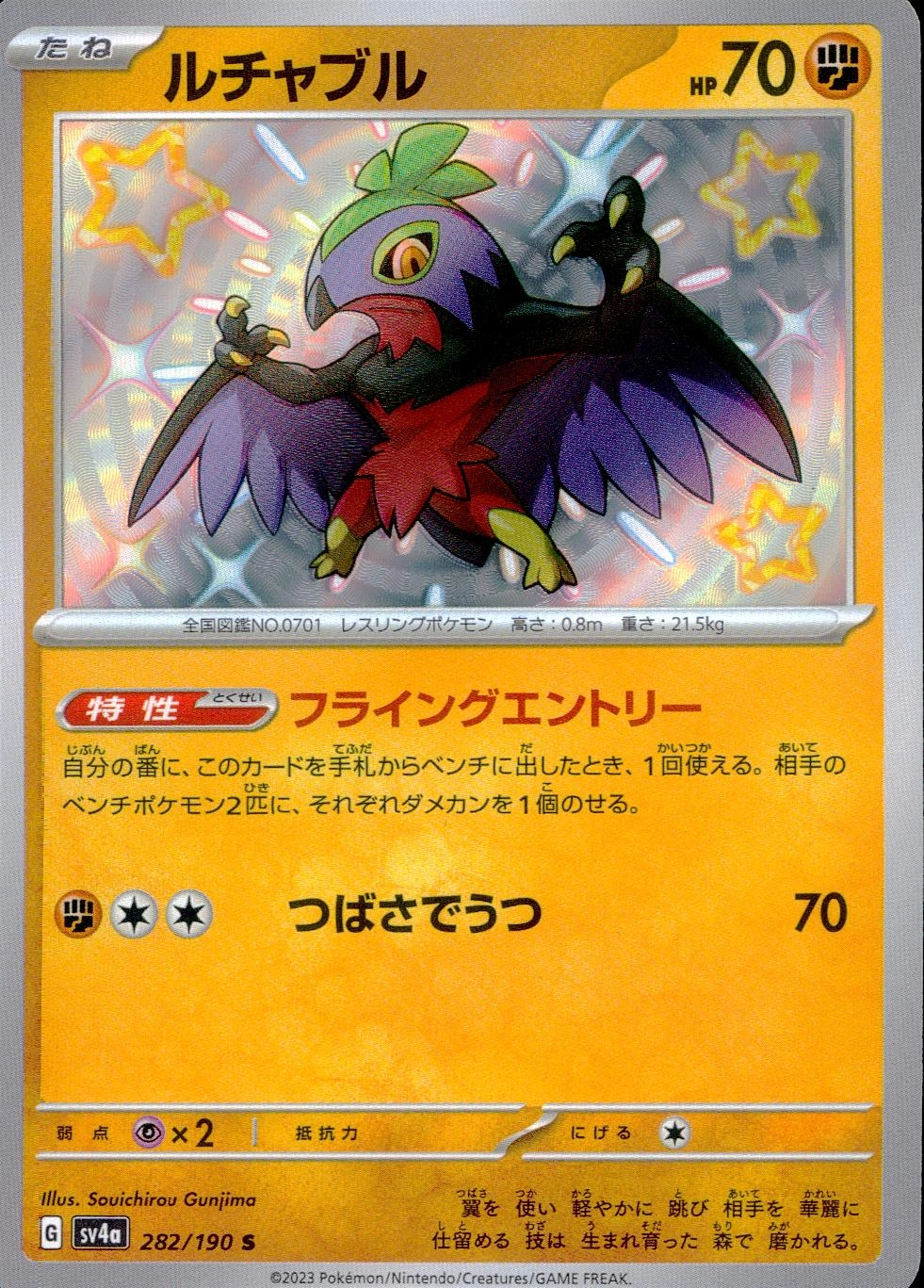 メイン商品画像