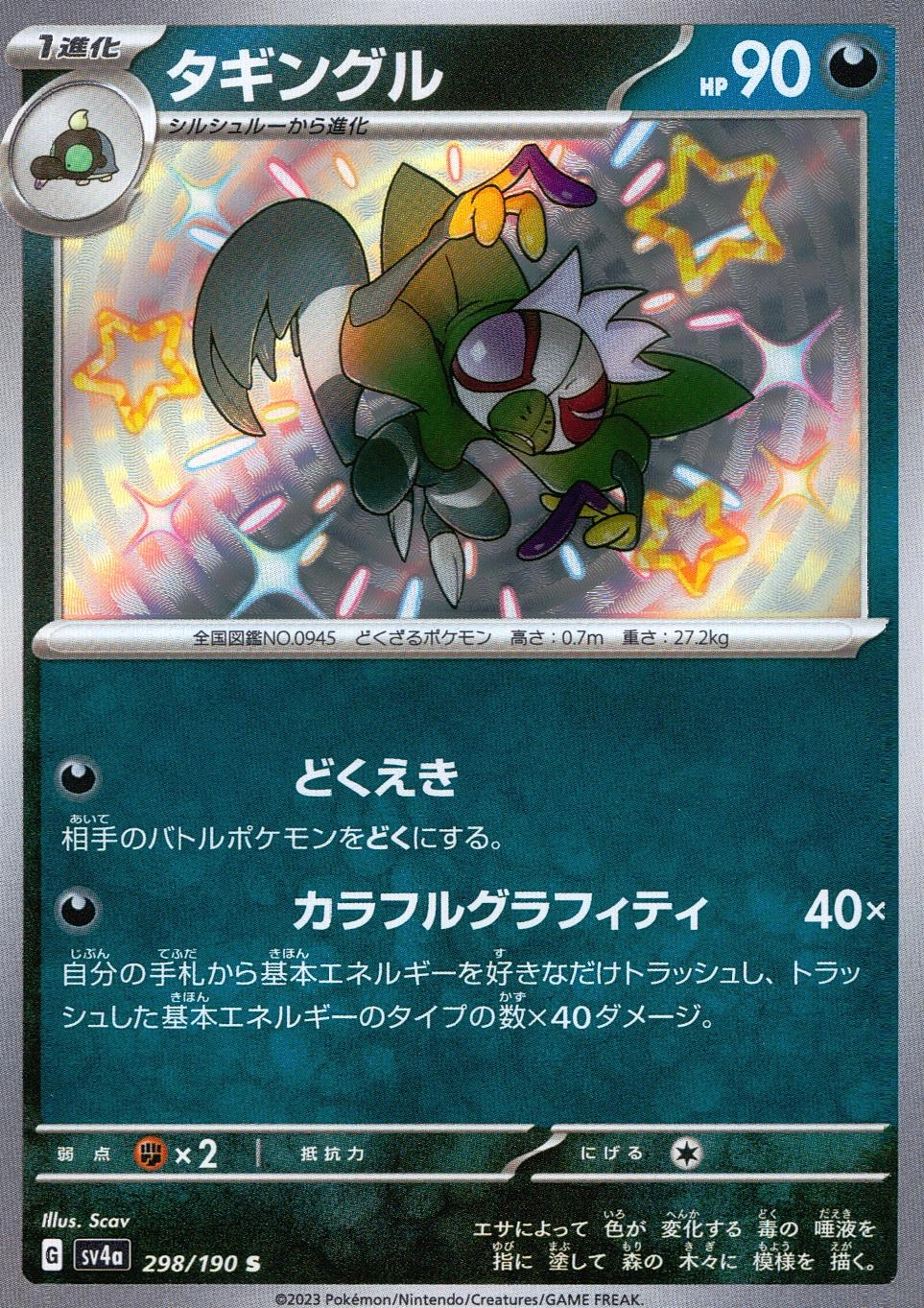 メイン商品画像