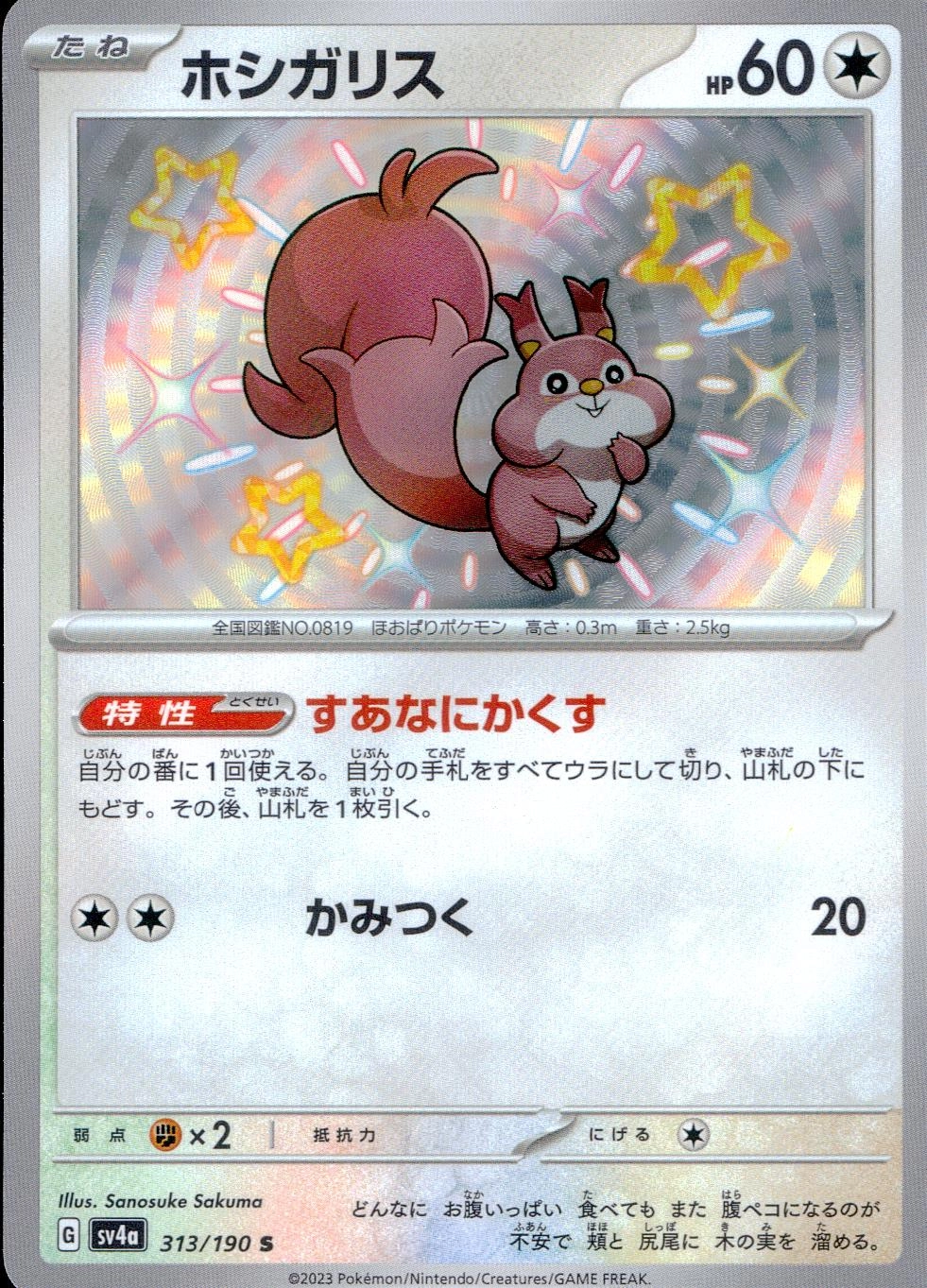 メイン商品画像