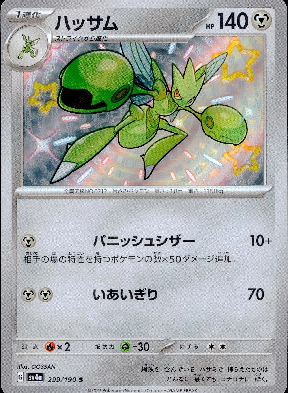 メイン商品画像