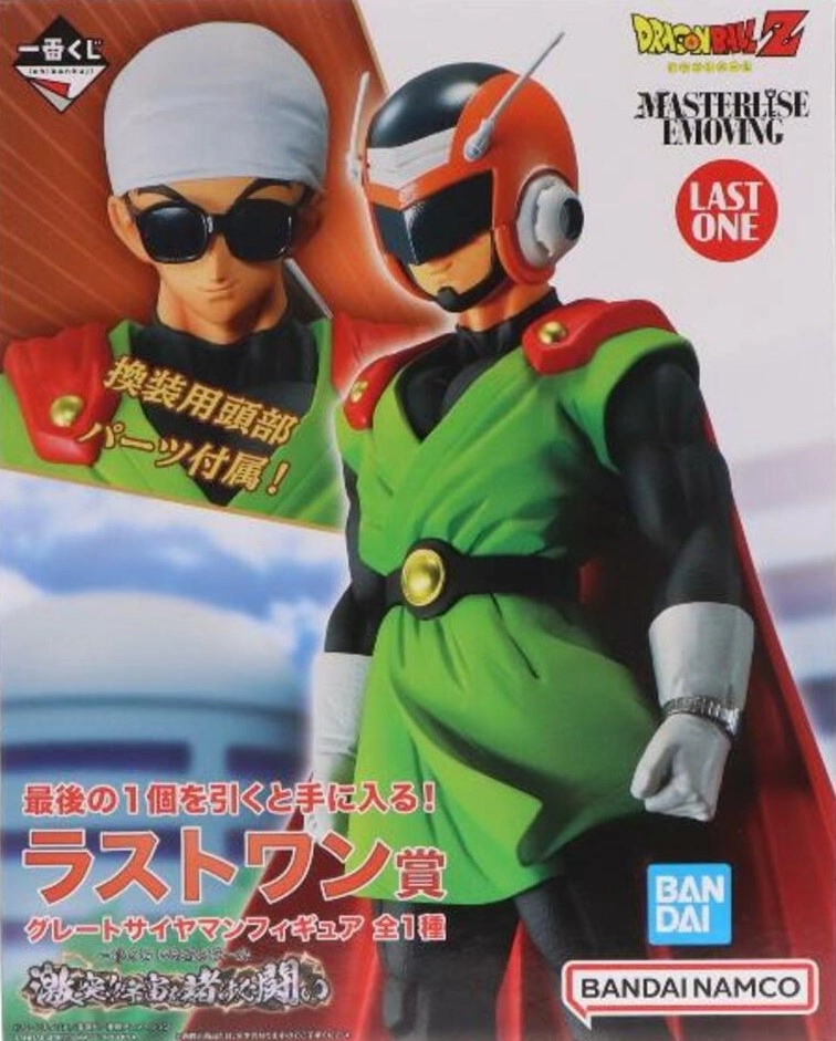 メイン商品画像