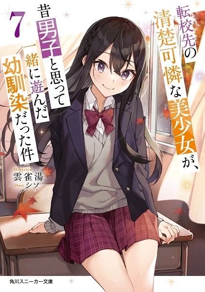 メイン商品画像