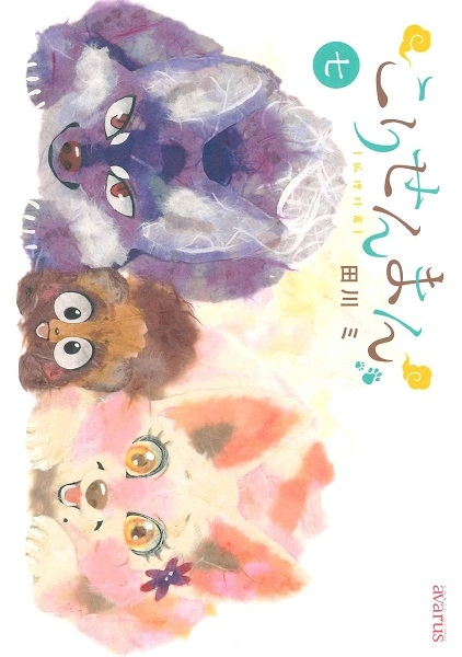 メイン商品画像