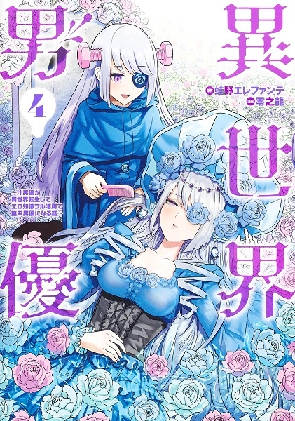 メイン商品画像