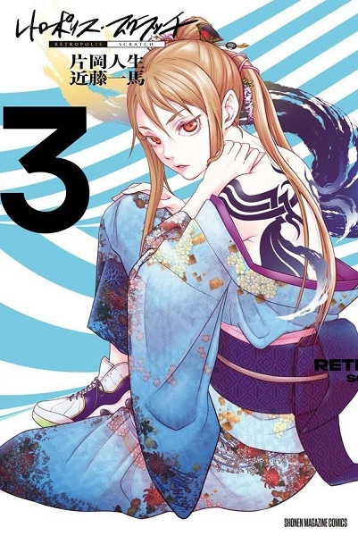 メイン商品画像