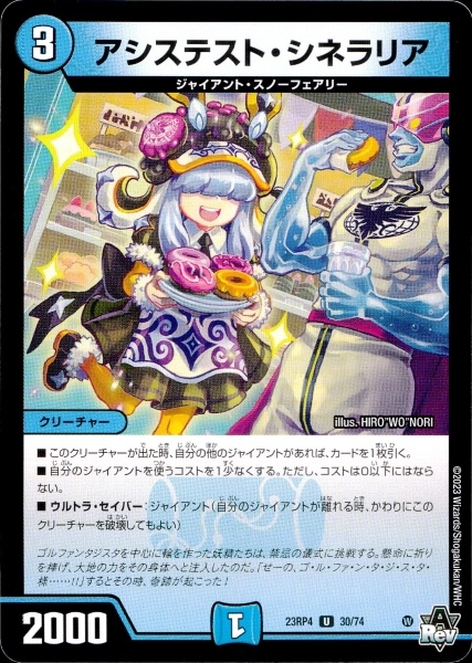 メイン商品画像