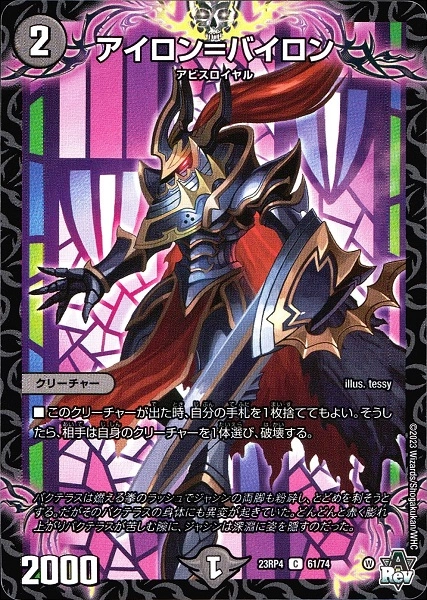 メイン商品画像