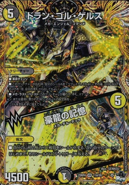 メイン商品画像