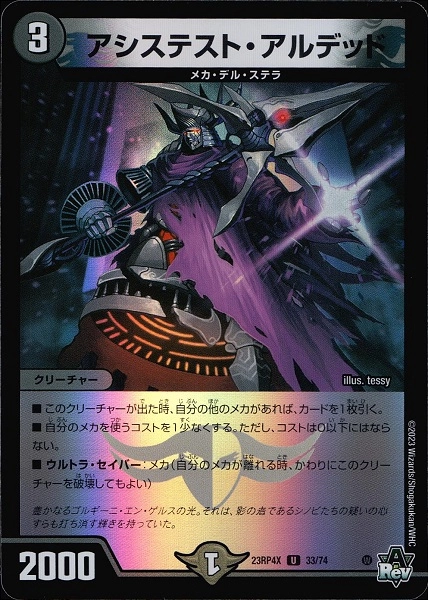 メイン商品画像