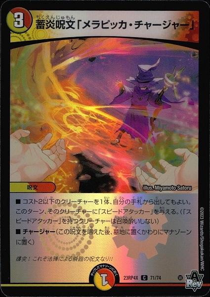 メイン商品画像