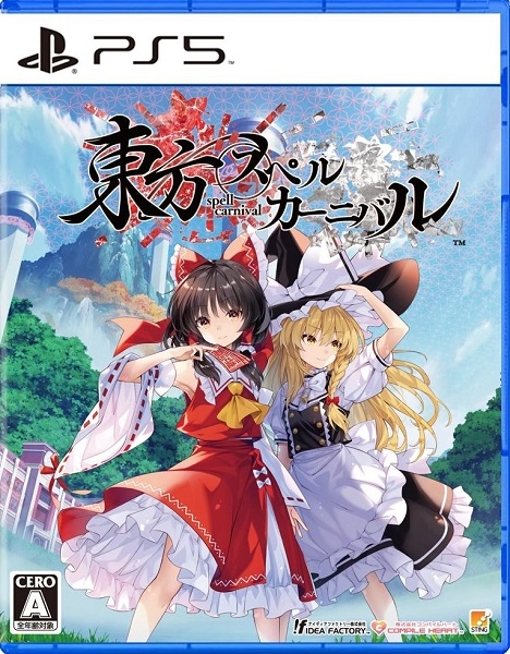 メイン商品画像