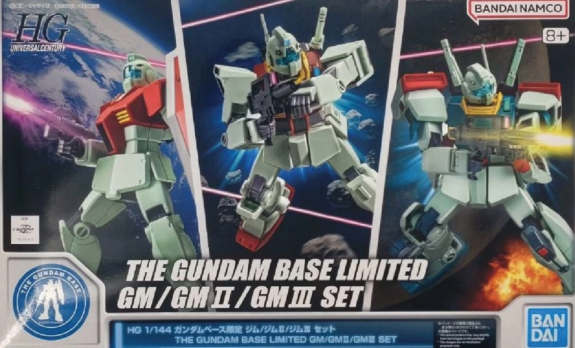 新品未組立 HG 1/144 ガンプラ 4個　まとめ売り ジム系セット HG 1/144 ガンダムベース限定 ジム/ジムII/ジムIII セット