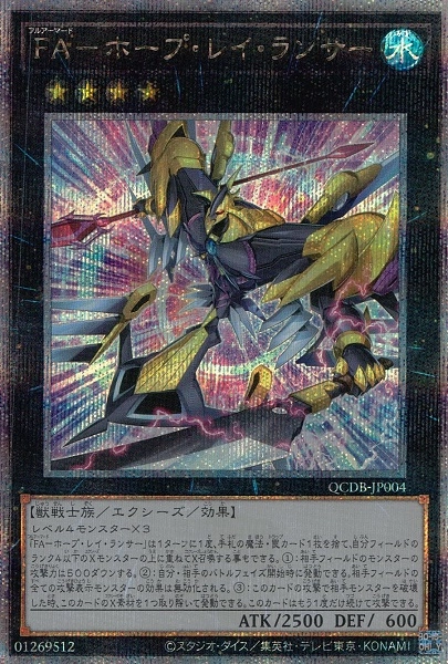 FaB 飽くなき無秩序 / Ravenous Rabble 1st RF 3枚 FaB 飽くなき無秩序 / Ravenous Rabble 1st RF 3枚 FaB 飽くなき無秩序