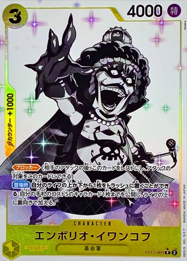 メイン商品画像