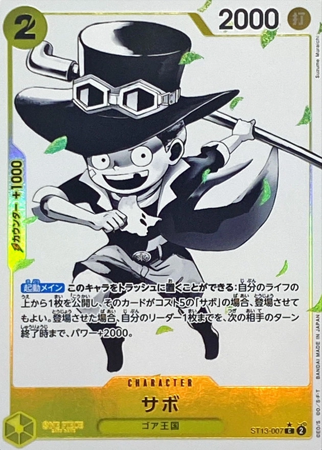 メイン商品画像