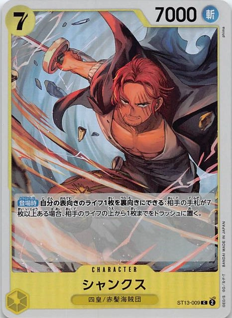 メイン商品画像