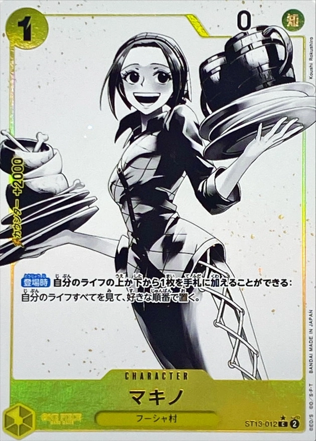 メイン商品画像