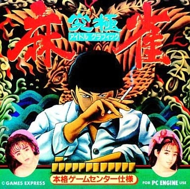 メイン商品画像