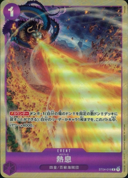 メイン商品画像