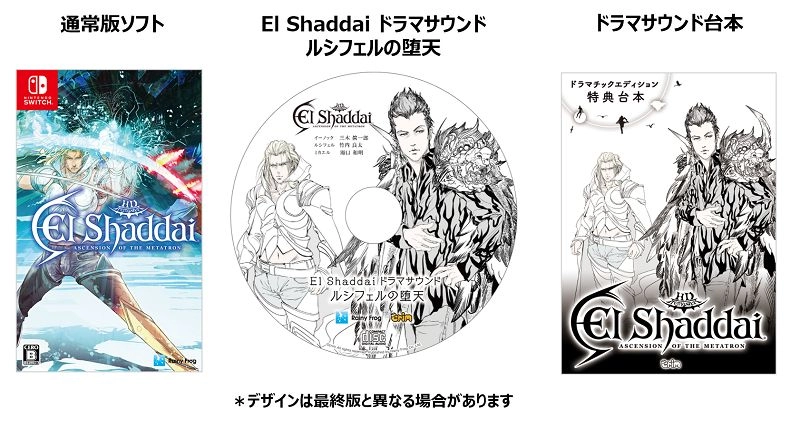 メイン商品画像