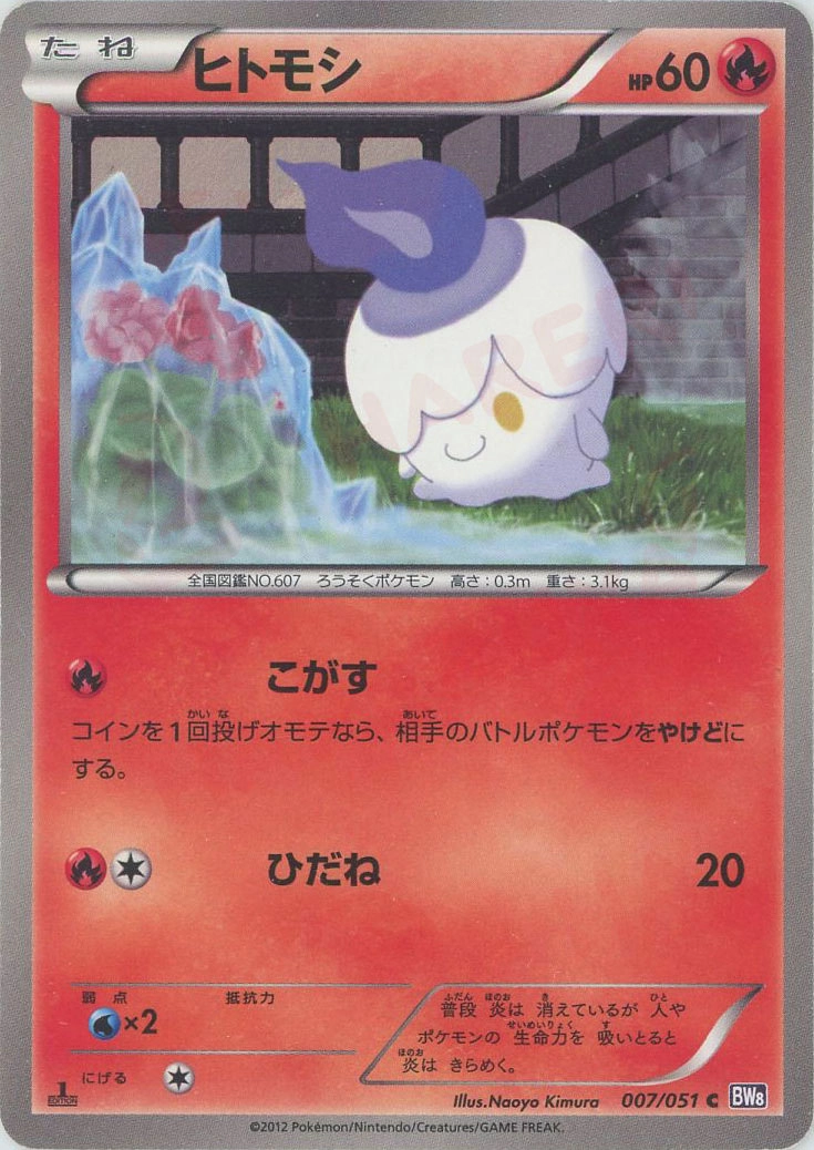 メイン商品画像