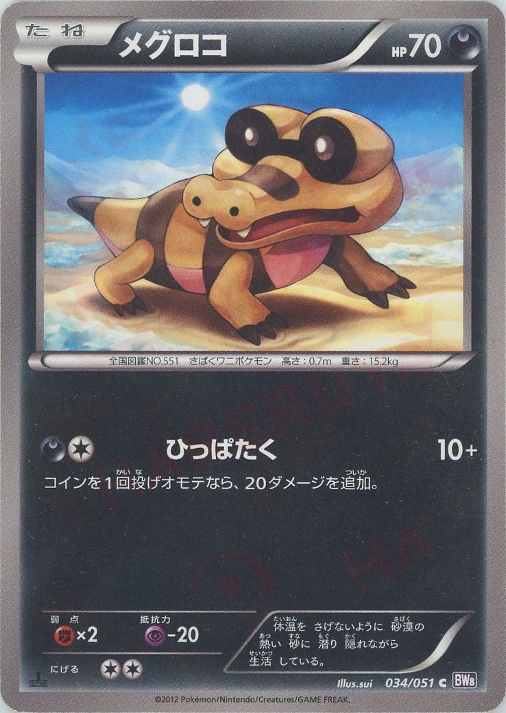 メイン商品画像
