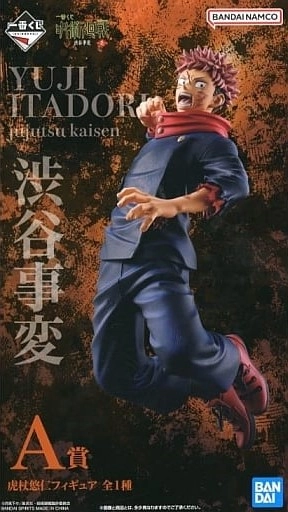 メイン商品画像