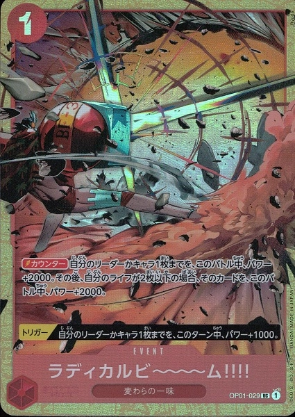 メイン商品画像