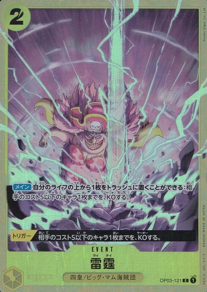 メイン商品画像